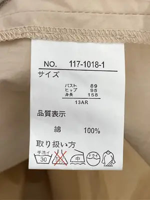 Belle Maison/ベルメゾン/シャツワンピース/ワンピース/ドレス/ベージュ/13AR