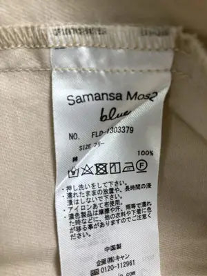 Samansa Mos2/サマンサモスモス/シャツ/ブラウス/トップス/ベージュ/フリー