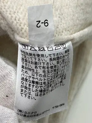 UNIQLO/ユニクロ/ニット/セーター/トップス/アイボリー/M