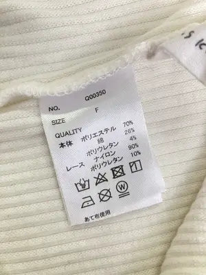 As know as plus/アズノゥアズプラス/ノースリーブ/トップス/ホワイト/F