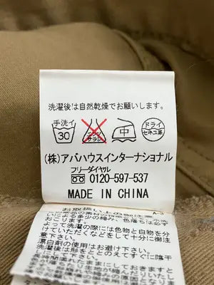 ABAHOUSE/アバハウス/チノパンツ/パンツ/ベージュ/2