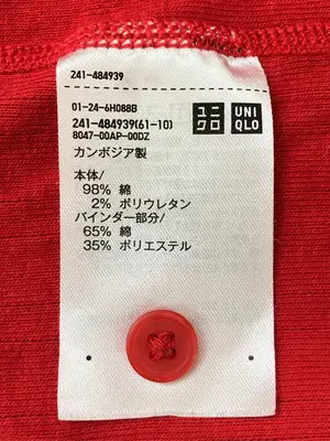 UNIQLO/ユニクロ/カーディガン/ボレロ/トップス/レッド/M