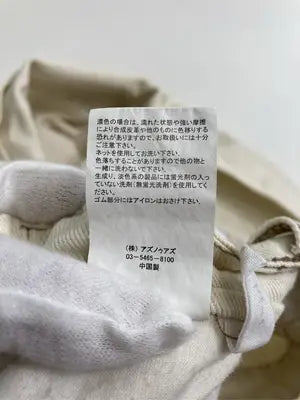 As know as plus/アズノゥアズプラス/デニムパンツ/パンツ/アイボリー/F