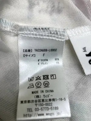 by YOUANCE/その他トップス/トップス/グレー/F