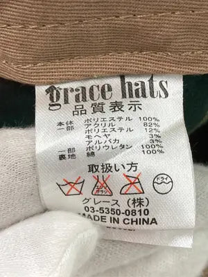 grace hats/ハンチング/ベレー帽/帽子/ブラウン