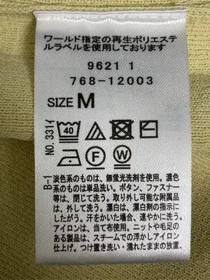 grove/グローブ/ニット/セーター/トップス/イエロー/M