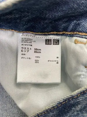UNIQLO/ユニクロ/ロングスカート/スカート/ブルー/ウエスト58cm ヒップ85cm