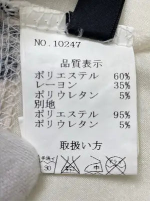 V･I･A･N･T･E/Tシャツ/カットソー/トップス/アイボリー