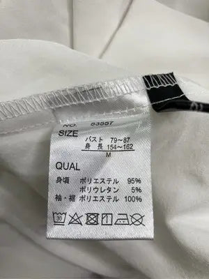 Radarista/Tシャツ/カットソー/トップス/ベージュ/M   バスト79～87  身長154～162