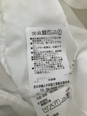 YE Li BARE/イエリベア/その他トップス/トップス/ホワイト/F