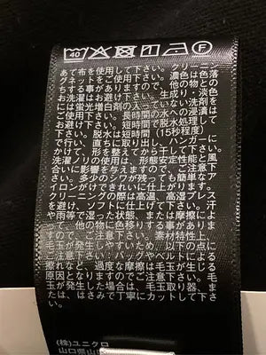 UNIQLO/ユニクロ/その他パンツ/パンツ/ブラック/XL