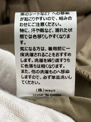 WAYS WILL/スウェット/トップス/ブラウン/F