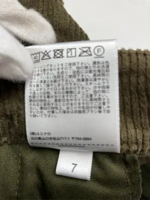 UNIQLO/ユニクロ/ロングスカート/スカート/ブラウン/ウエスト61cm