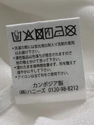 COLZA/コルザ/シャツ/ブラウス/トップス/ホワイト/M