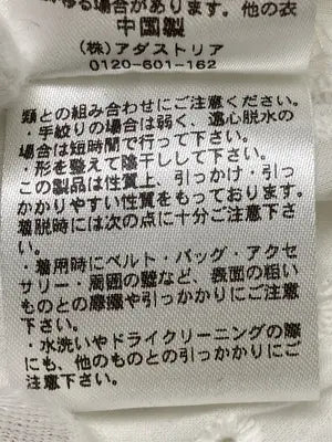 GLOBAL WORK/グローバルワーク/シャツ/ブラウス/トップス/ホワイト/M