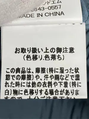 archives/アルシーヴ/ロングスカート/スカート/ブルー/F