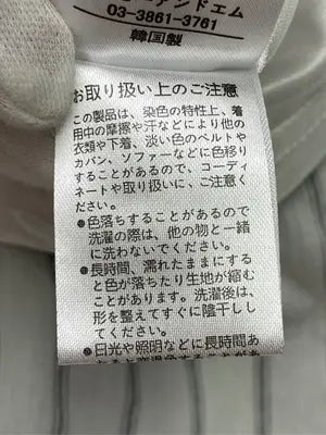 archives/アルシーヴ/ロングスカート/スカート/ホワイト/M