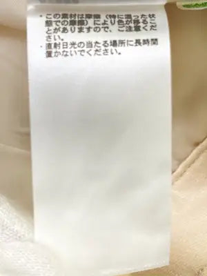 HEYUMM/その他パンツ/パンツ/ベージュ/M