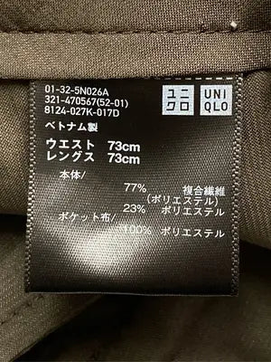UNIQLO/ユニクロ/スラックス/パンツ/ブラウン/ウエスト 73cm