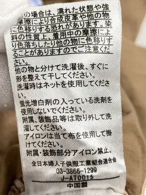 kuu:/チノパンツ/パンツ/ベージュ/M