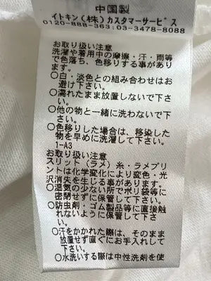 a.v.v standard/アーヴェヴェスタンダード/Tシャツ/カットソー/トップス/ホワイト/S