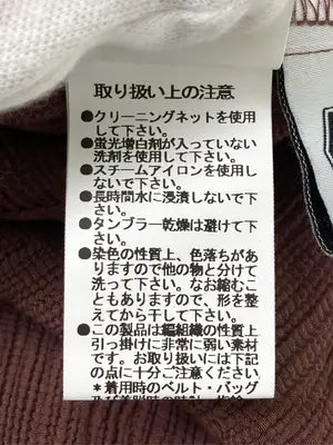 WG/Tシャツ/カットソー/トップス/ブラウン/38