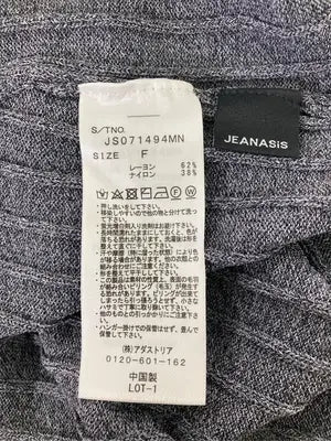 JEANASIS/ジーナシス/ワンピース/ワンピース/ドレス/グレー/F