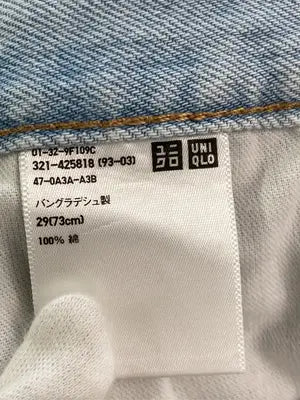 UNIQLO/ユニクロ/デニムパンツ/パンツ/スカイブルー/29(73cm)