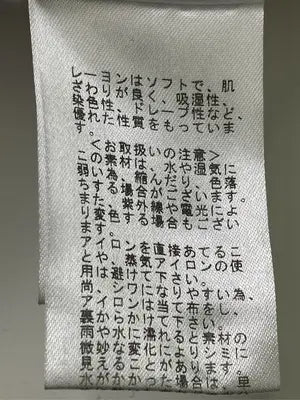 niko and .../ニコアンド/ロングスカート/スカート/ブラウン