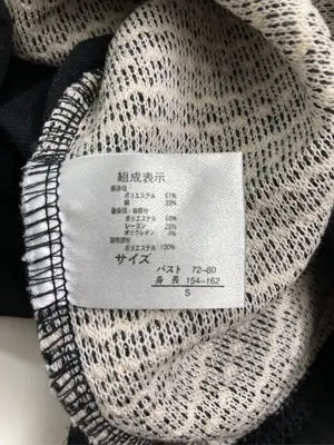 その他トップス/トップス/ブラック/S