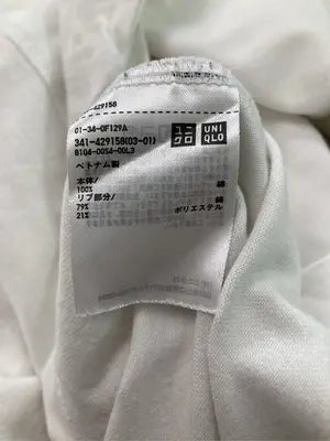 UNIQLO U/ユニクロユー/Tシャツ/カットソー/トップス/ホワイト/XXL
