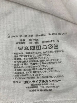 トライアルカンパニー/Tシャツ/カットソー/トップス/ホワイト/S