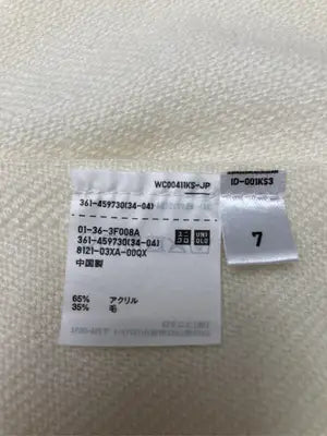 UNIQLO/ユニクロ/マフラー/ファッション雑貨/ホワイト/7