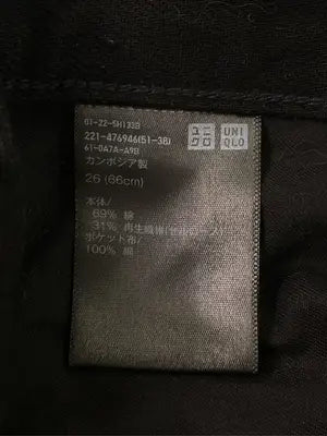 UNIQLO U/ユニクロユー/デニムパンツ/パンツ/ブラック/26