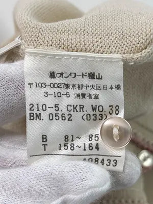 23区/ニジュウサンク/カーディガン/ボレロ/トップス/ベージュ/38