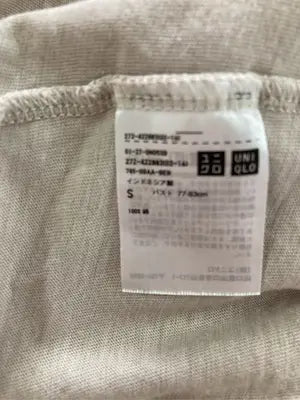 UNIQLO/ユニクロ/Tシャツ/カットソー/トップス/ベージュ/S