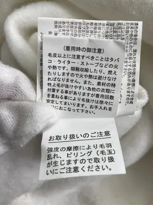 Leahmatin/スウェット/トップス/ホワイト/L