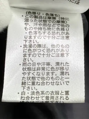 kutir/クティール/チェスターコート/ジャケット/アウター/ブラック/M