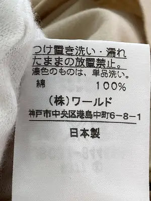 GIO SPORT/ジオスポーツ/Tシャツ/カットソー/トップス/ベージュ/42