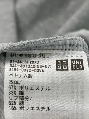 UNIQLO/ユニクロ/スウェット/トップス/グレー/S