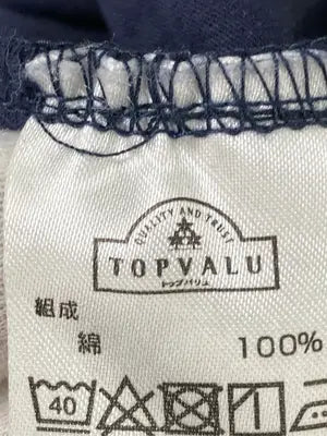 TOPVALU/トップバリュ/Tシャツ/カットソー/トップス/ネイビー/LLL