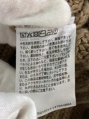 UNIQLO U/ユニクロユー/ニット/セーター/トップス/ブラウン/3XL