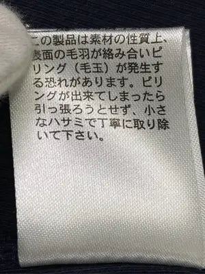 MUHE'T/ミュエータ/ニット/セーター/トップス/ネイビー/F