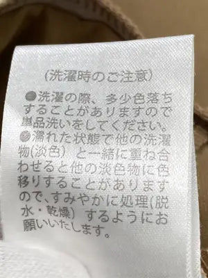 Bleme/チノパンツ/パンツ/ベージュ/L