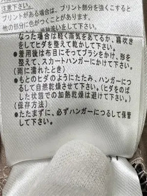 GORGE/ジョージ/その他パンツ/パンツ/ベージュ/F