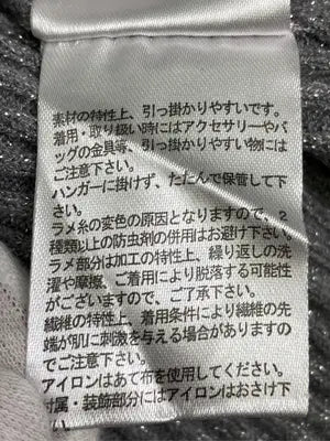 ems excite/エムズエキサイト/ニット/セーター/トップス/グレー/F