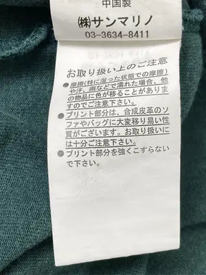 BEN DAVIS/ベンデイビス/Tシャツ/カットソー/トップス/グリーン/M
