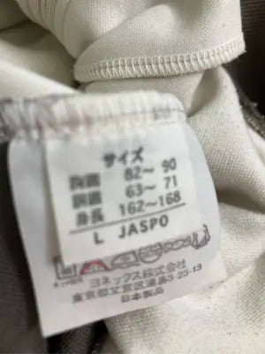 YONEX/ヨネックス/ジャージ/トラックジャケット/トップス/ベージュ/L