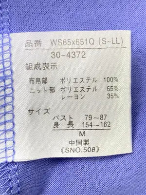 performance/Tシャツ/カットソー/トップス/パープル/M