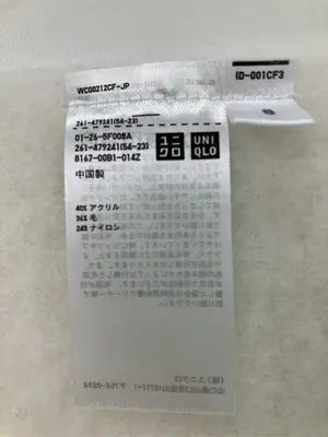 UNIQLO/ユニクロ/マフラー/ファッション雑貨/アイボリー